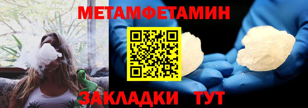 Amphetamine Premium Карталы