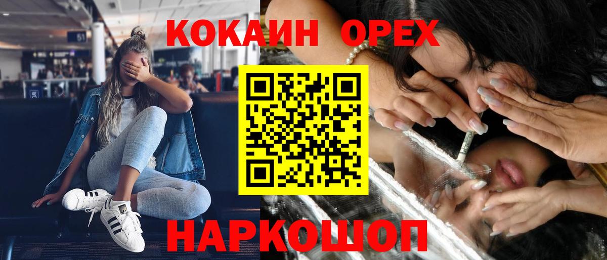 КОКАИН 98% Карталы