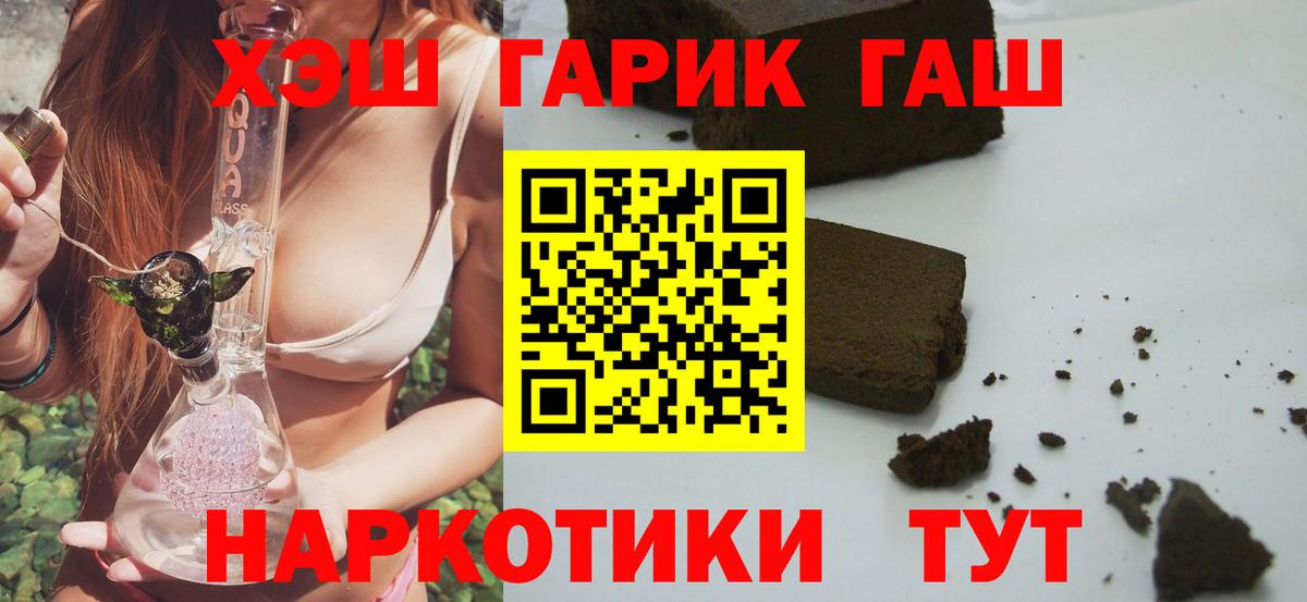 Карталы  Гашиш гашик  Гашиш Ice-O-Lator  Гашиш  Вход с VPN 