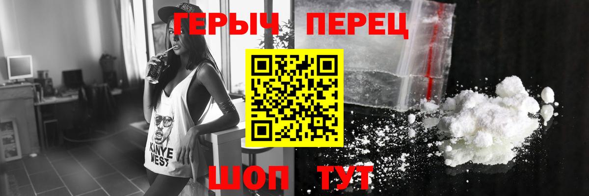 Героин афганец  Вход с VPN  Карталы 