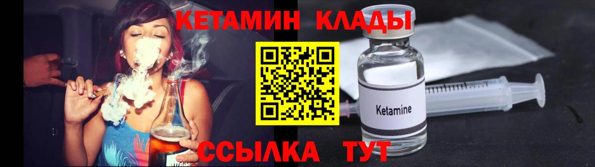 КЕТАМИН VHQ  Вход с VPN  Карталы  КЕТАМИН VHQ 