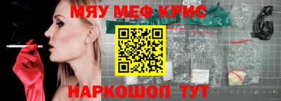 марки nbome Краснодар