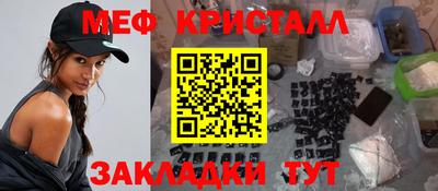 альфа пвп VHQ Краснокаменск