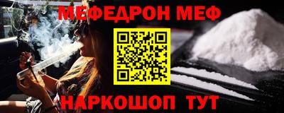 альфа пвп VHQ Краснокаменск