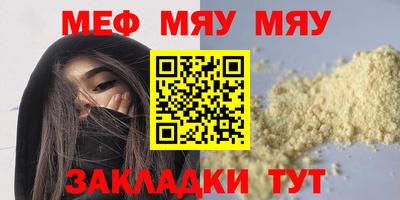 круглые Краснознаменск
