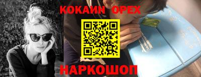 альфа пвп VHQ Краснокаменск