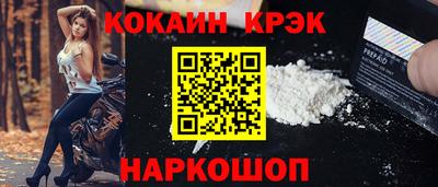 марки nbome Краснодар