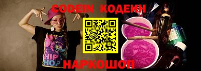 альфа пвп VHQ Краснокаменск
