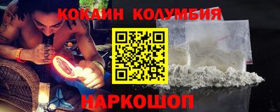 ГАЛЛЮЦИНОГЕННЫЕ ГРИБЫ Кумертау