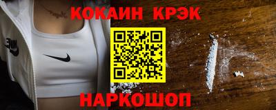 альфа пвп VHQ Краснокаменск