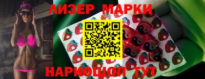 марки nbome Краснодар