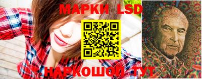 марки nbome Краснодар
