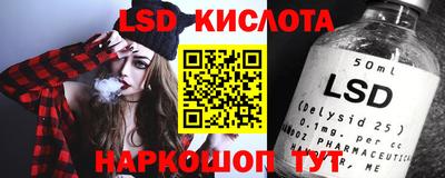 альфа пвп VHQ Краснокаменск