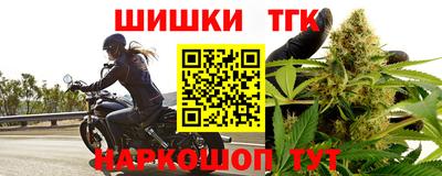 марки nbome Краснодар