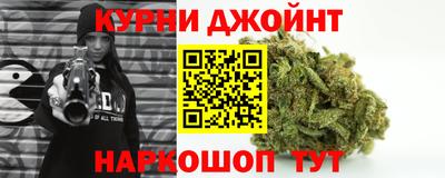 марки nbome Краснодар