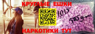 круглые Краснознаменск