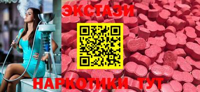 марки nbome Краснодар