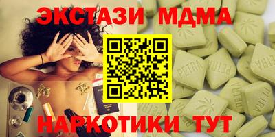 ГАЛЛЮЦИНОГЕННЫЕ ГРИБЫ Кумертау