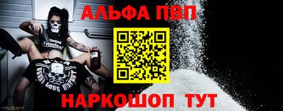 марки nbome Краснодар