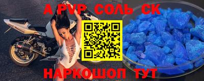 круглые Краснознаменск