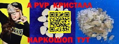 круглые Краснознаменск