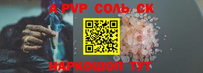 альфа пвп VHQ Краснокаменск