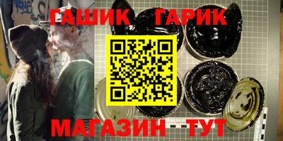 марки nbome Краснодар