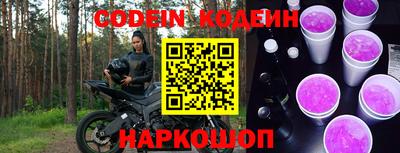 марки nbome Краснодар