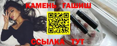 марки nbome Краснодар