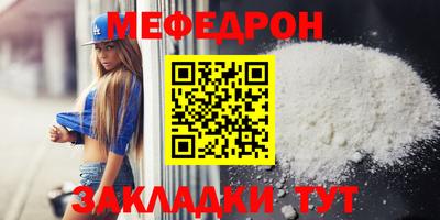 альфа пвп VHQ Краснокаменск