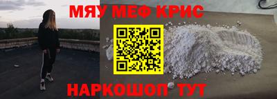 альфа пвп VHQ Краснокаменск