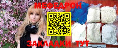 альфа пвп VHQ Краснокаменск