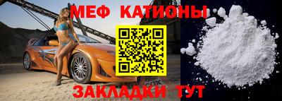 марки nbome Краснодар
