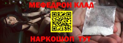 альфа пвп VHQ Краснокаменск