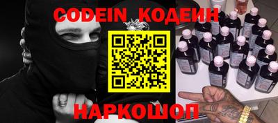 круглые Краснознаменск