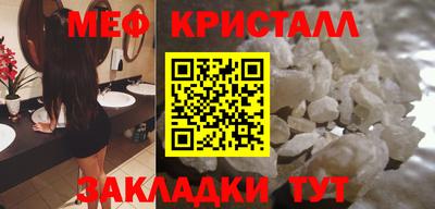круглые Краснознаменск