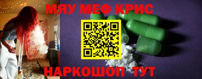 марки nbome Краснодар