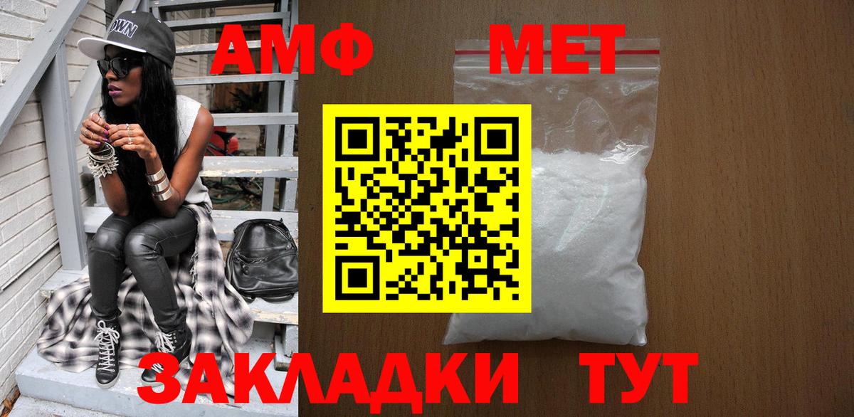 Метамфетамин винт Карталы