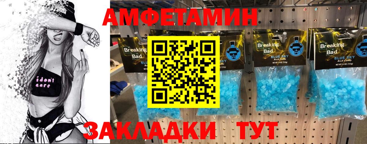 МЕТАМФЕТАМИН  Первитин витя  Вход с VPN  Карталы 