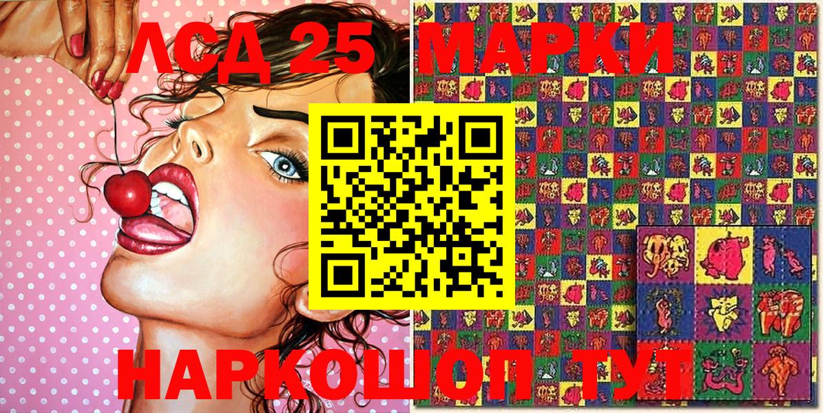 Карталы  Кокаин  MDMA  Вход с VPN  Канабис  МЕФ   Гашиш 
